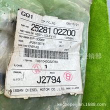 Sֱ܇mɣ܇˪_P25281 02 z00AssY~IDLE