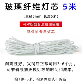 火锅;固态酒精;其他烧烤用具