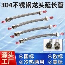 304���P䓽���ܛ�ܾ����ܚW�����^����Mˮ��ˮ���RͰ�B��3��4��