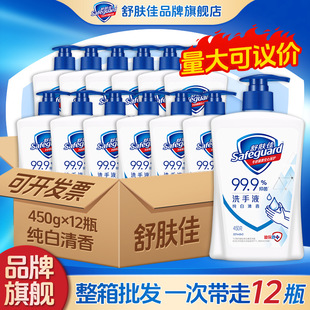 ���w��ϴ��Һ450g��������ϴ�֝���99.9%�־���ԡϴ���������l