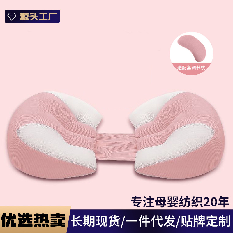 Pregnant Women's Pillow, Waist Support, Side Sleeping Support, Abdominal Support, Waist Support, Side Sleeping, Breastfeeding, Special Sleeping Artifact during Pregnancy, U-Shaped Hug for Mother and Baby