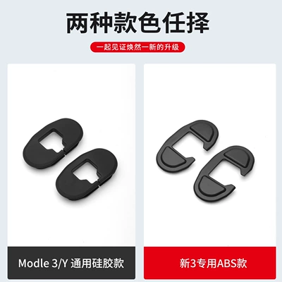 Suitable for Tesla Model3/Y: Other Automotive Safety Supplies