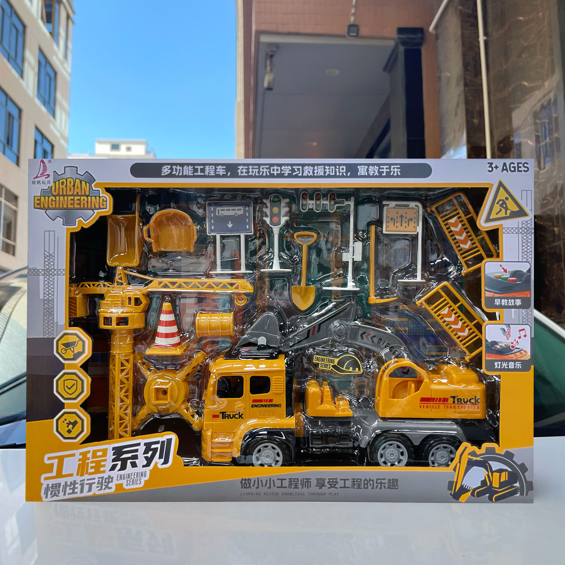 Niños con luces y historias de música inercial excavadora de ingeniería juguetes de automóviles para niños paquetes de agencias de inscripción caja de regalo