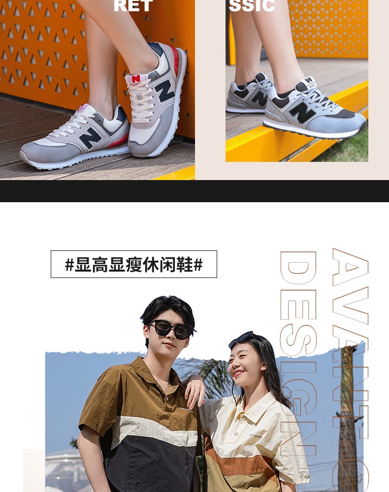 wozouwolu_c新百伦鞋子--9色_04