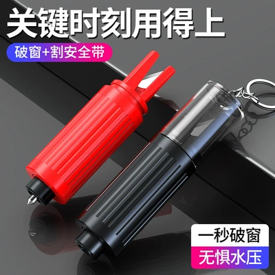 for Breaking Car Windows and – Qəza çəkici