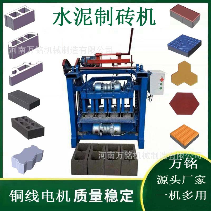 Exportación de Asia central y semiautomática máquina de formación de bloques huecos pequeña máquina de ladrillo de cemento sin quemar máquina de ladrillo de residuos de construcción