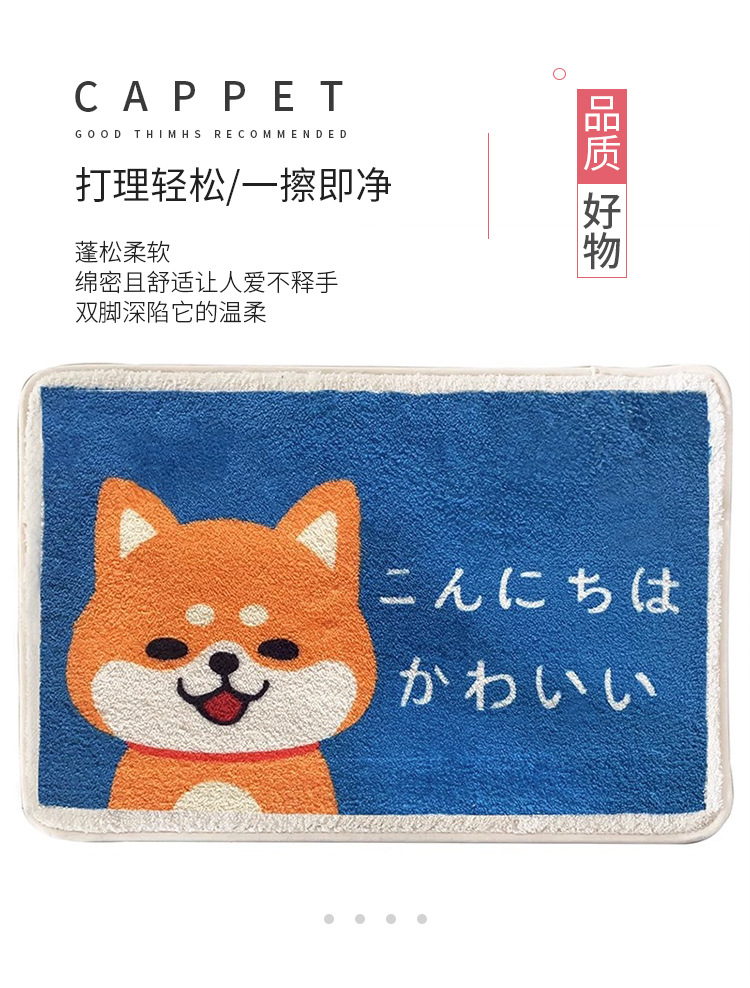 卡通地垫_02.jpg