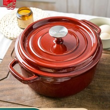 珐琅煲汤经典炖锅搪瓷焖烧煮锅无涂层不粘锅电磁炉通用