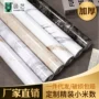 翻新耐高温自粘防水墙纸