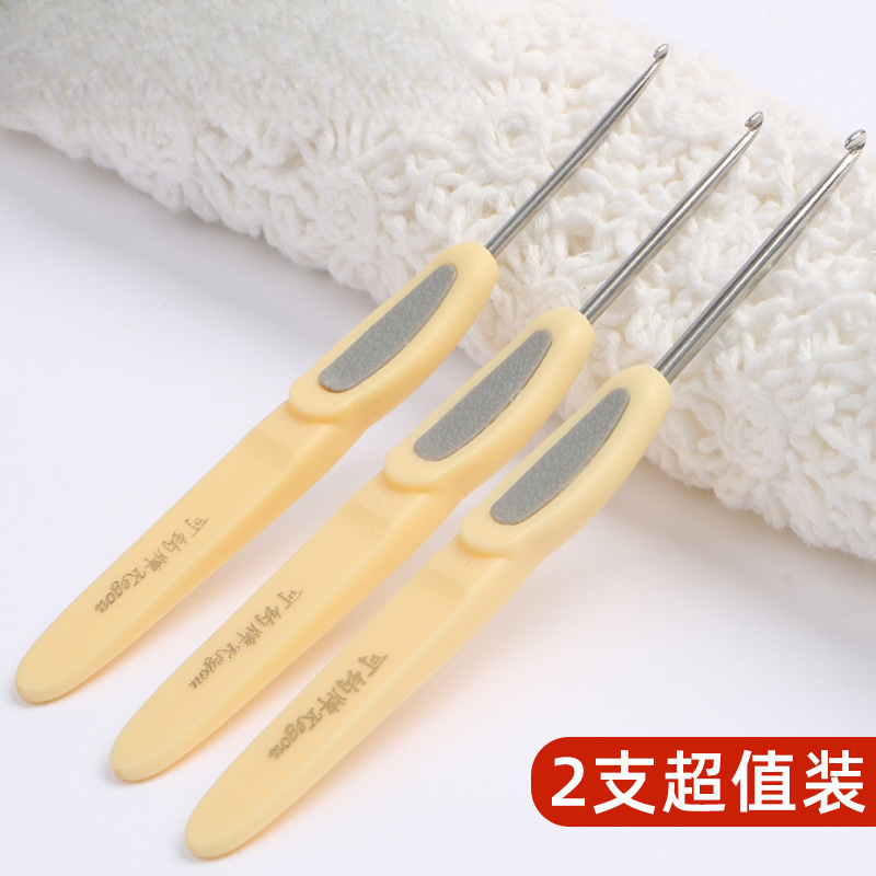 钩针勾针工具可勾牌编织毛线手工微钩. .初学者全套