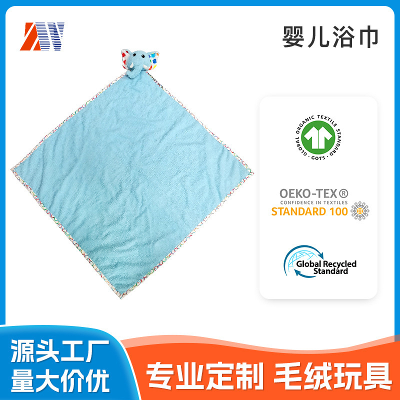 Baby bath towel custom plush doll eco textile organic cotton GOTS/OEKO-TEX/GRS certification