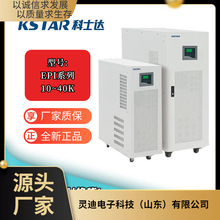 ��ʿ�_UPS���g���ԴEPI 10K 15K 20K 30K 40K���l�C���I���C��