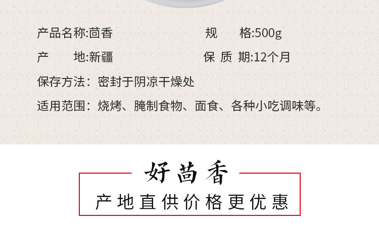 2022详情_04.jpg