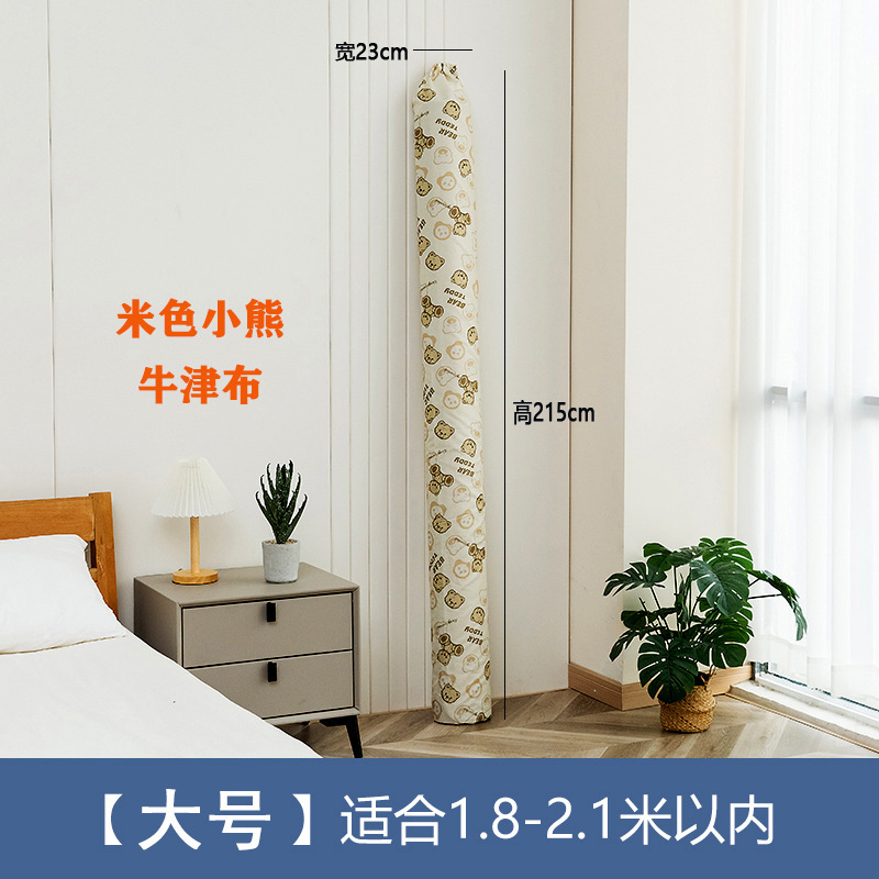 换季凉席收纳袋牛津布家用直筒对折防潮防水竹席套席子束口防尘袋|undefined
