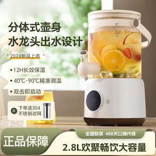 �B���ؼ��ö๦�ܴ�����늟��ˮ�؎�ˮ���^2.8�������Ͱ