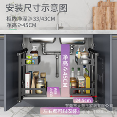廚房下水槽置物架儲物櫥櫃內收納架抽拉式浴室整理架子壁掛式拉籃