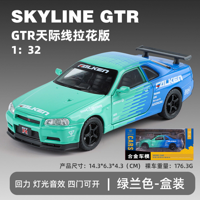 Modelo de coche de aleación Weili 1 a 32 Nissan GTR34 coche deportivo pull flor de sonido luz de retorno coche de juguete modelo de sonido