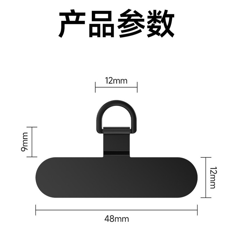 ユニバーサル携帯電話ガスケット携帯電話ストラップパッチ 0.3 ミリメートル超薄型ステンレス鋼携帯電話クリップ携帯電話チェーン吊り下げピース|undefined