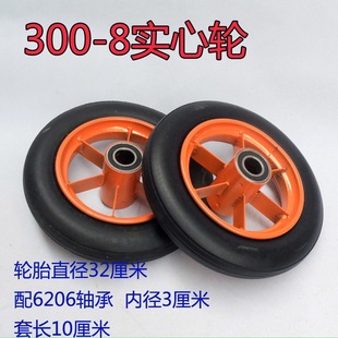 300-8 Solid Wheel 30 cm 6206 Bearing Solid Wheel Trolley Wheel Tiger Wheel Solid Rubber Wheel