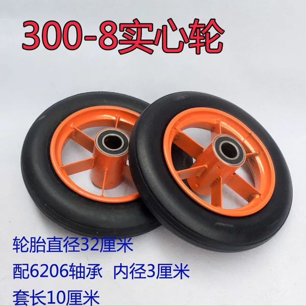 300-8 Solid Wheel 30 cm 6206 Bearing Solid Wheel Trolley Wheel Tiger Wheel Solid Rubber Wheel