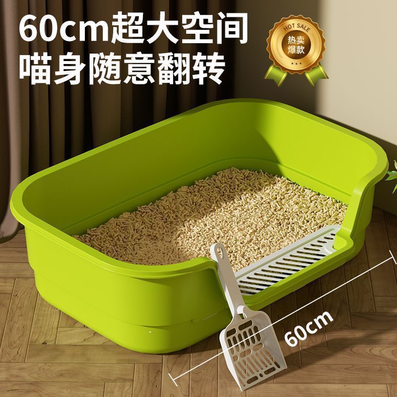 宠物猫砂盆超大号猫厕所半封闭开放式透气无异味防飞溅宠物用品|undefined