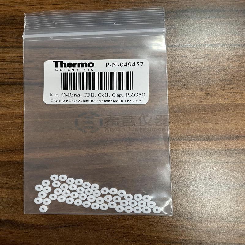 049457赛默飞戴安DionexASE萃取池O型圈50/包