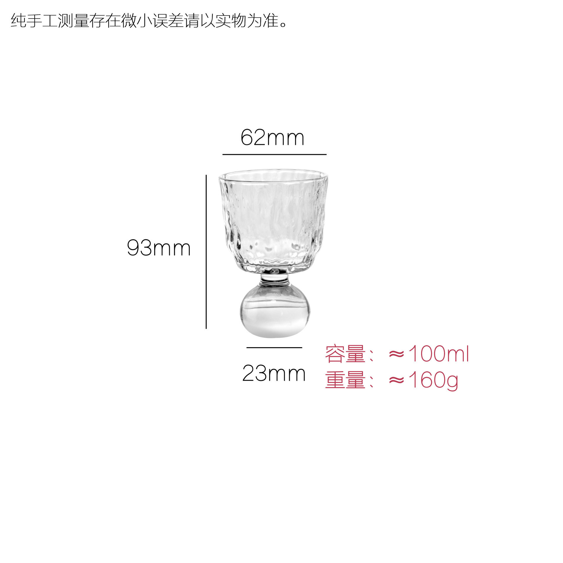 Inswind High Value High Pies Mini Glass Creatively Medieval Whiskey Taza de vino taza de vino taza de jugo