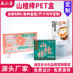 ɽ髰�PET���b�ж���ʳƷ��͸����ɫ�ۯB��Դ�^�S�����M�OӋ�Ø�