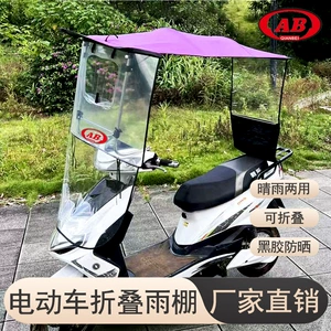 Yeni model elektrikli motosiklet üçün külək keçirməyən, yağış keçirməyən, qalınlaşdırılmış günəşlik