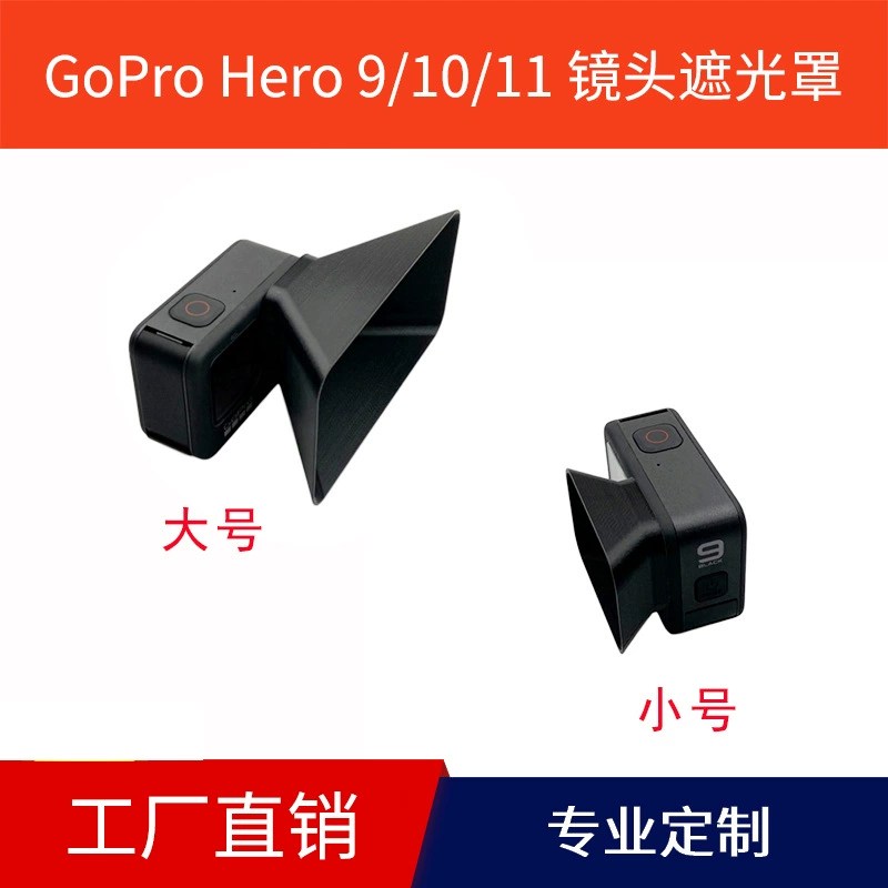 Подходящий для собак козырёк от солнца и бликов для экшн-камеры GoPro Hero 9/10/11 Black