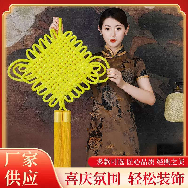 绒布编织中国结手工彩色中华结春节年货挂件客厅玄关装饰厂家批发
