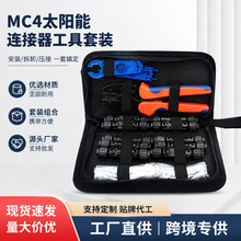 MC4������É����Q̫����B�����䉺���Ӊ����Q���|���ֹ������b