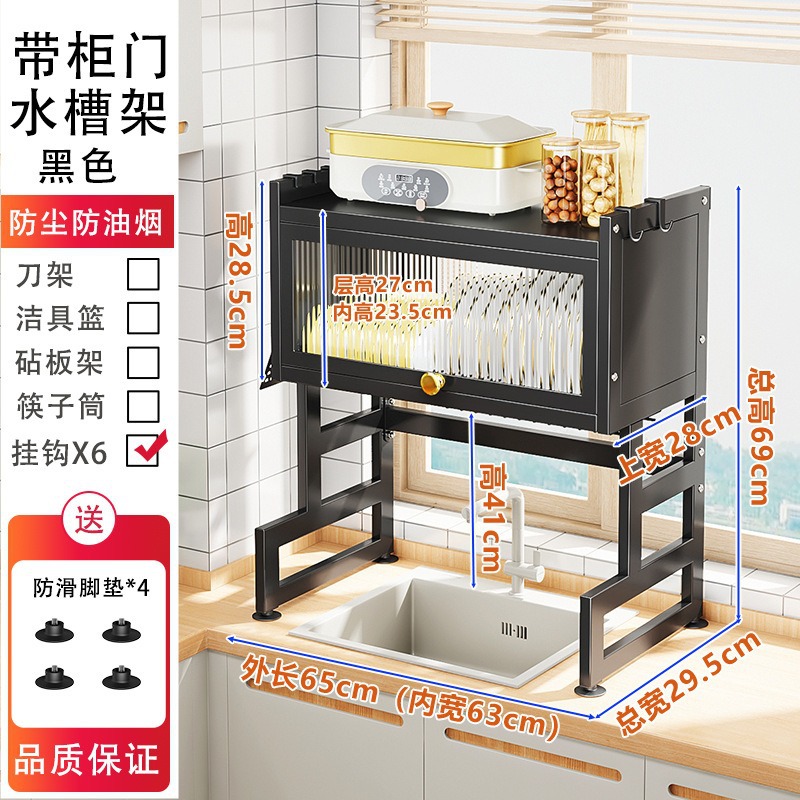 Estante para fregadero de cocina, encimera, soporte para almacenamiento de platos, soporte para lavavajillas multifuncional, soporte para drenaje de platos en la piscina