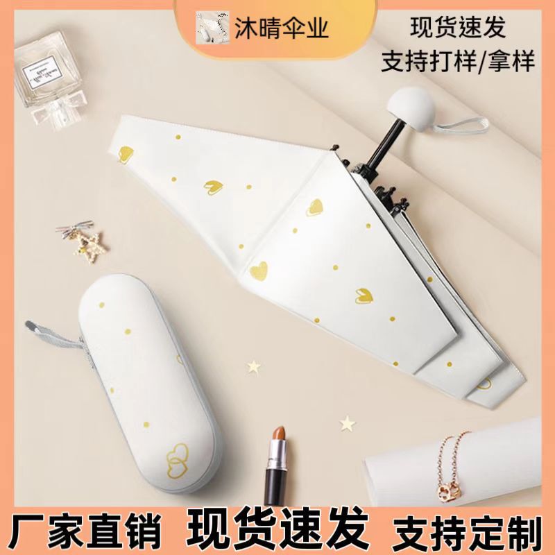 Umbrella Mini Compact 50% off Umbrella Student Capsule Umbrella Rain or Shine Women's Sun Protection Sunshade Umbrella Manufacturer Wholesale Umbrella Mini Compact 50% off Umbrella Student Capsule Umbrella Rain or Shine Women's Sun Protection Sunshade Umbrella Manufacturer Wholesale