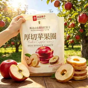 良品铺子 Толстые яблочные кольца, 90 г, сумка для офиса, общежития, путешествия, дома, отдыха, коробка для закусок, размер 20