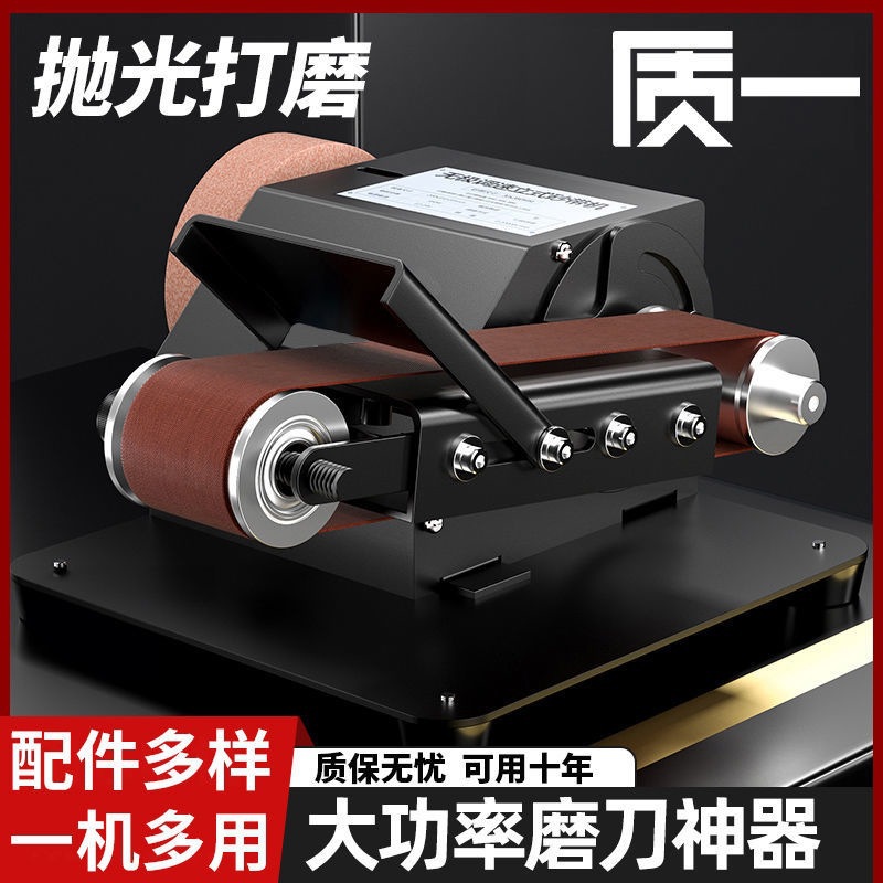 流动水冷磨刀机全自动小型电动水磨砂带机磨刀神器磨剪刀机器