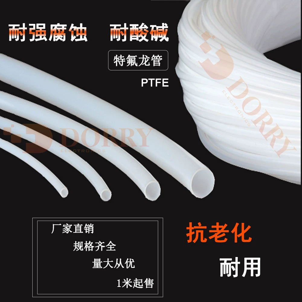 PTFE тефлоновая трубка Тетрафтороновая трубка Капиллярная трубка белый 2*3 термостойкая политетрафторэтиленовая трубка