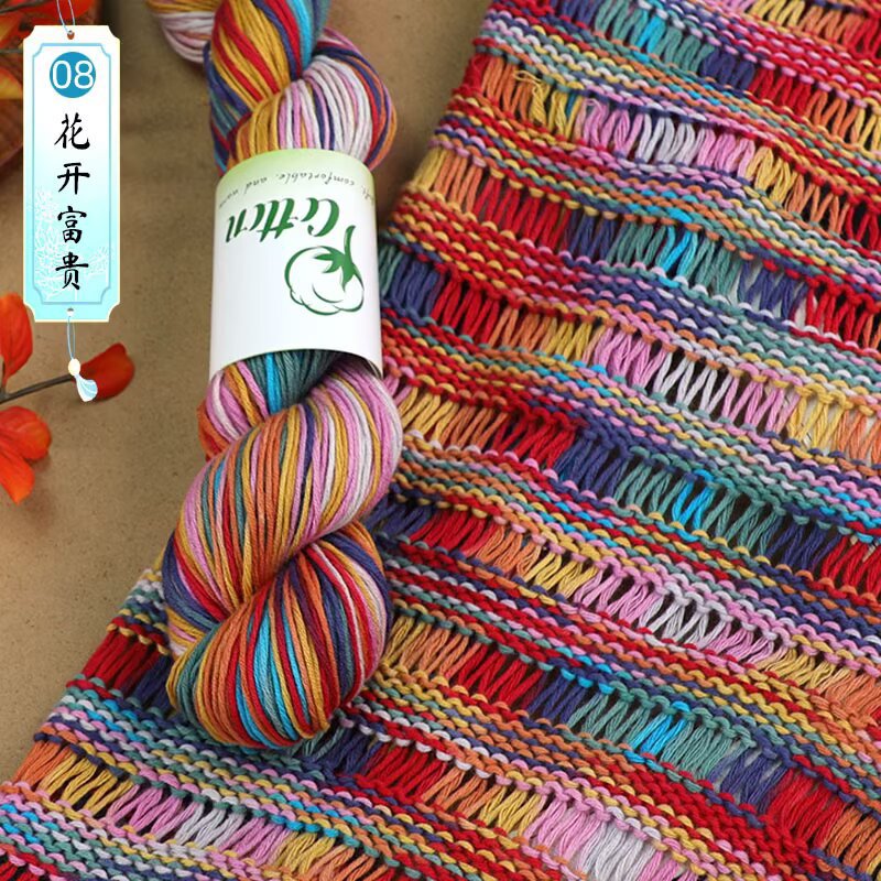 Pure Cotton Medium-Fine Wool Rainbow Gradient Color Section-Dyed Cotton Thread Handmade DIY Knitted Scarf Baby Sweater Hat Thread Pure Cotton Medium-Fine Wool Rainbow Gradient Color Section-Dyed Cotton Thread Handmade DIY Knitted Scarf Baby Sweater Hat Thread