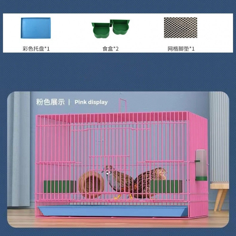 芦丁鸡笼专用特大号室内家用雏鸡笼小鸡笼鹌鹑笼小黄鸭笼柯尔鸭笼|undefined