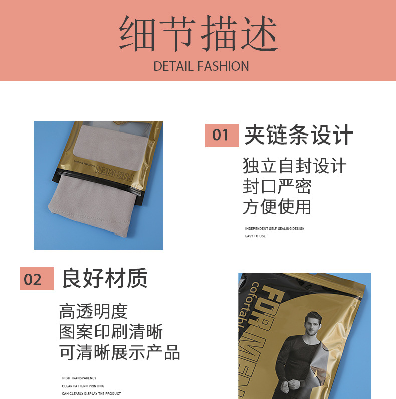 详情模板允菲_03.jpg