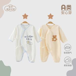 �����������´���냺����a��B�w����Ů��������ȫ���o���N����