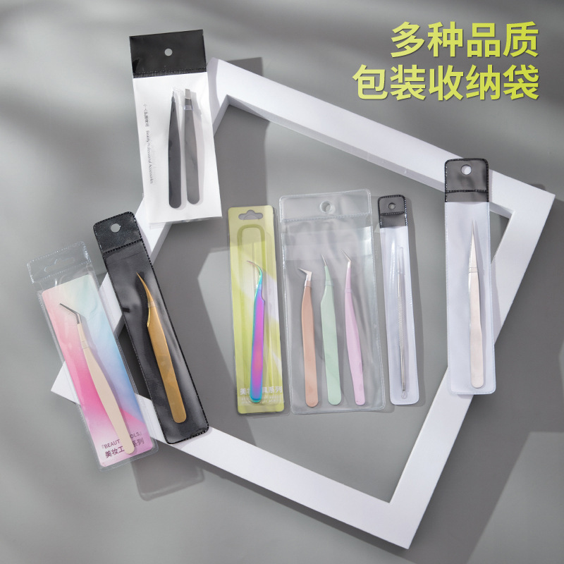 Card-insert transparent packaging for nail beauty, makeup tools: blackhead needles, eyelash tweezers, plastic storage boxes, and storage bags