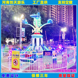 Children's Rotating Lift-Controlled Airplane Amusement Equipment Double-Decker Large Outdoor Playground Equipment Manufacturer Wholesale