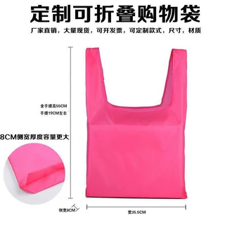 来图来样定制礼品袋shopping折叠包可折叠购物袋环保袋印刷定制