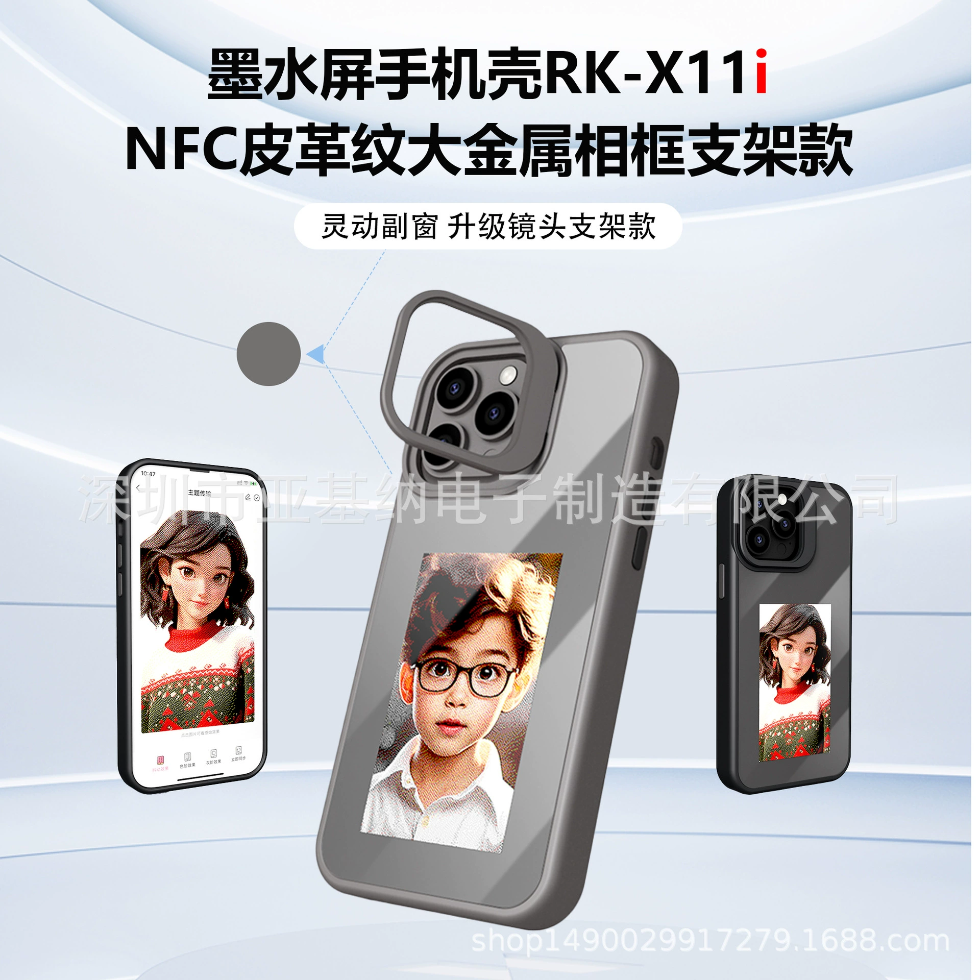 Ink, phone case, smart tubing, (Cross-border trading), handmade