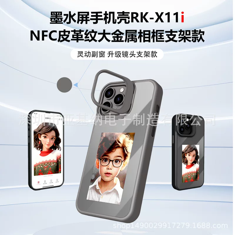 Ink, phone case, smart tubing, (Cross-border trading), handmade