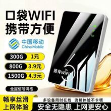 �S��wifi�o��2025�¿��Ƅ�wifi4G�W�j�W����yʽ�����������ϾW