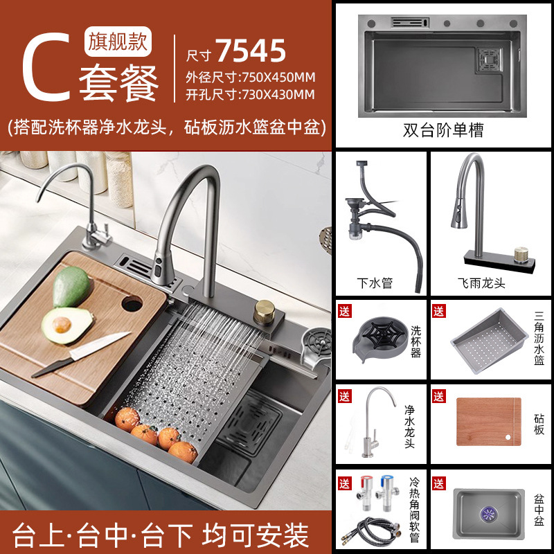 Soporte de cuchillo, nido de abeja en relieve, fregadero de cascada de lluvia voladora, acero inoxidable para el hogar, lavabo de cocina grande con un solo tanque de 5mm