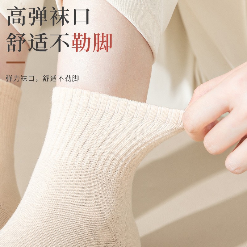 Mujeres primavera y verano, algodón transpirable antibacteriano, medias calcetines cortas sin hueso, anti-bolos, calcetines de algodón al por mayor, calcetines de mujer