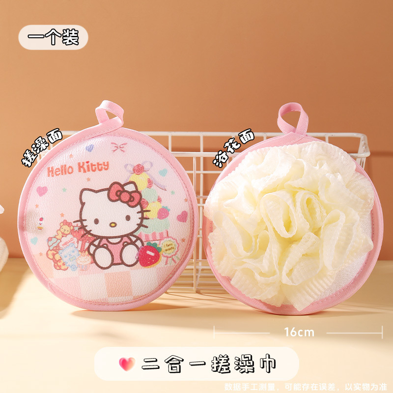 Bolas de baño de dibujos animados para niños bolas de baño lápiz pequeña nueva toalla de baño 2 en 1 baño